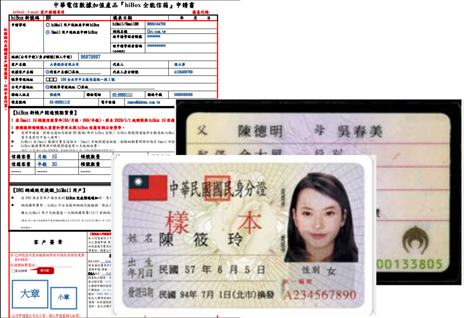 步驟二：來源掃描